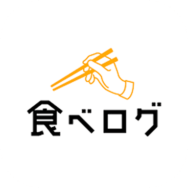 食べログ